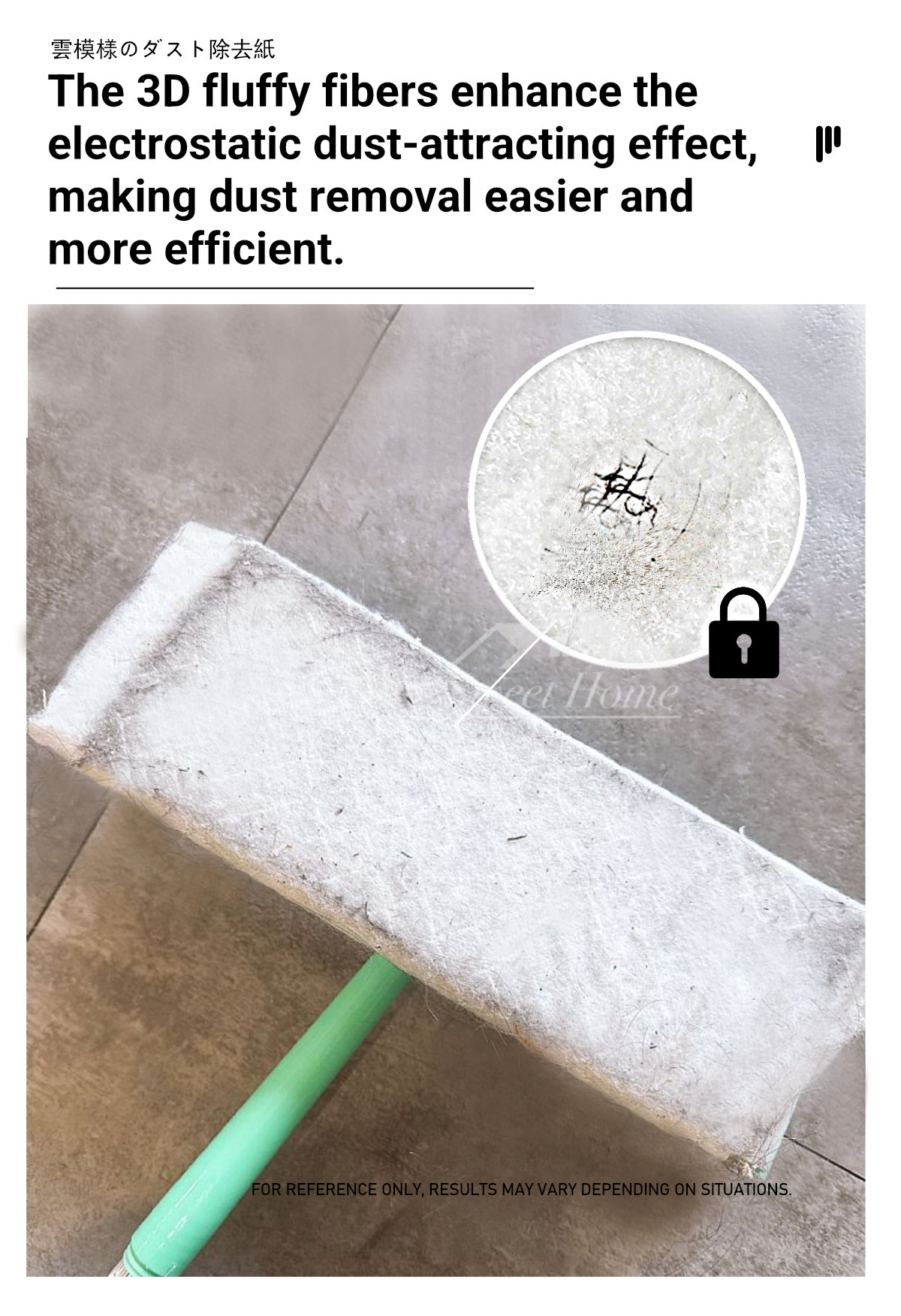 Clean Family-Cloud Pattern Dust Removal Paper-4